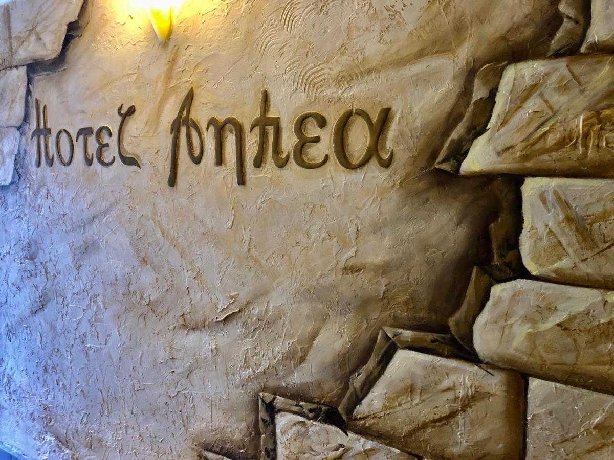 Hotel Anhea Veliko Tarnovo Ngoại thất bức ảnh